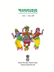 Screenshot 2025-11-11 101349